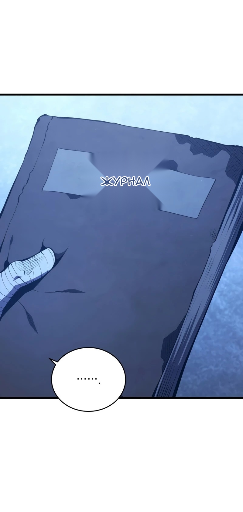 Сторінка 76