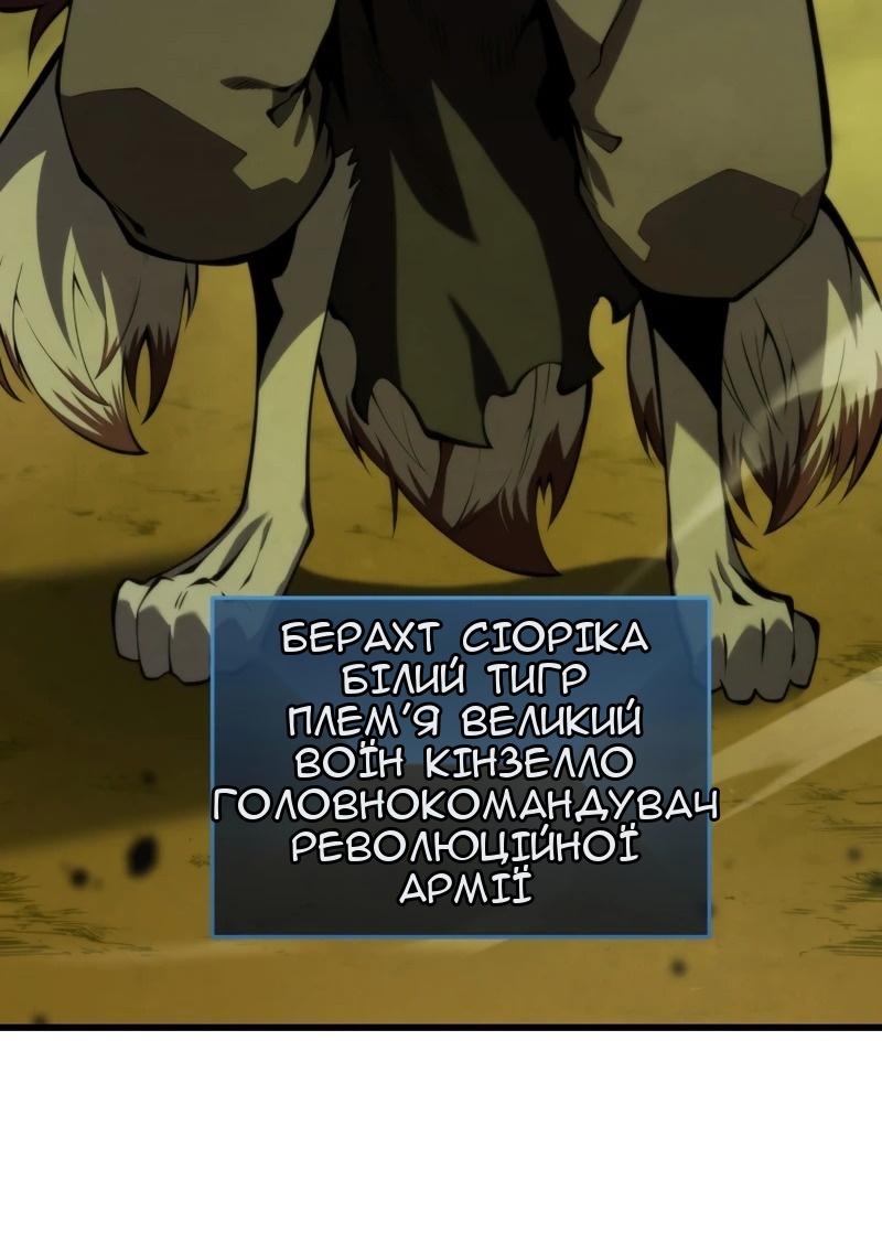 Сторінка 6