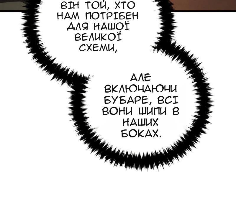 Сторінка 9