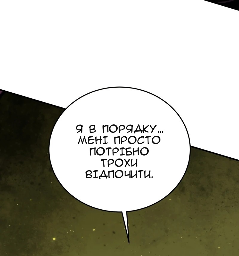 Сторінка 18