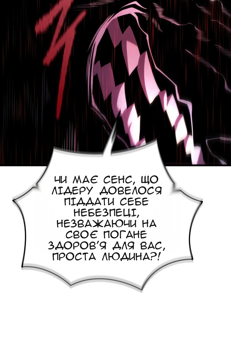 Сторінка 23