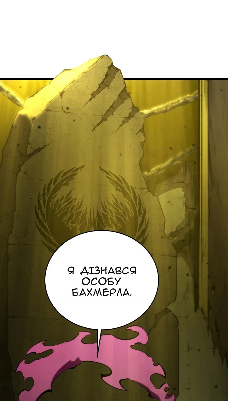 Сторінка 25