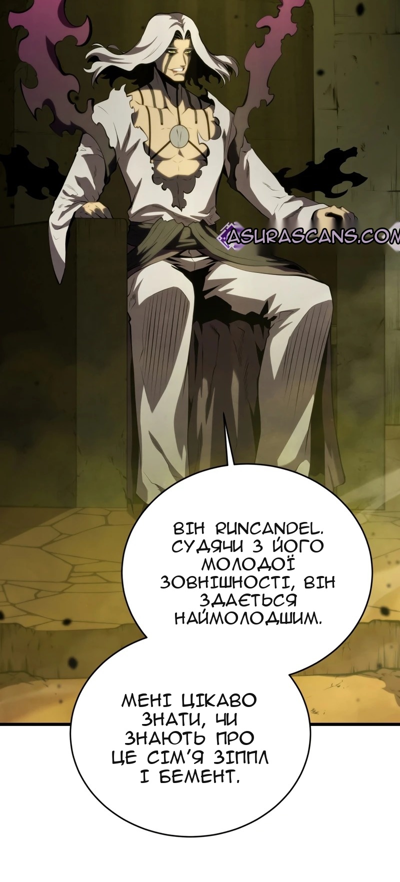 Сторінка 26