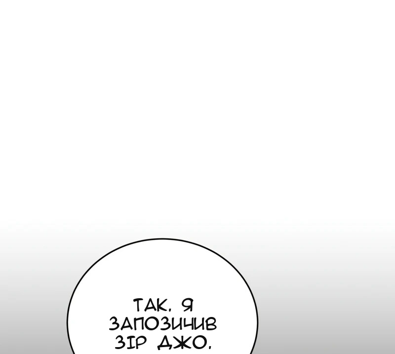 Сторінка 31