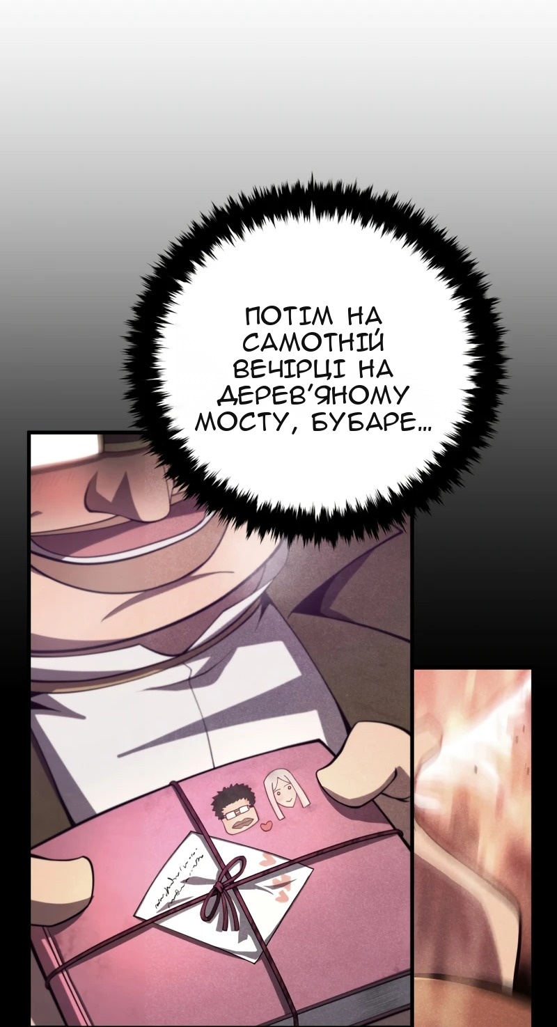 Сторінка 38