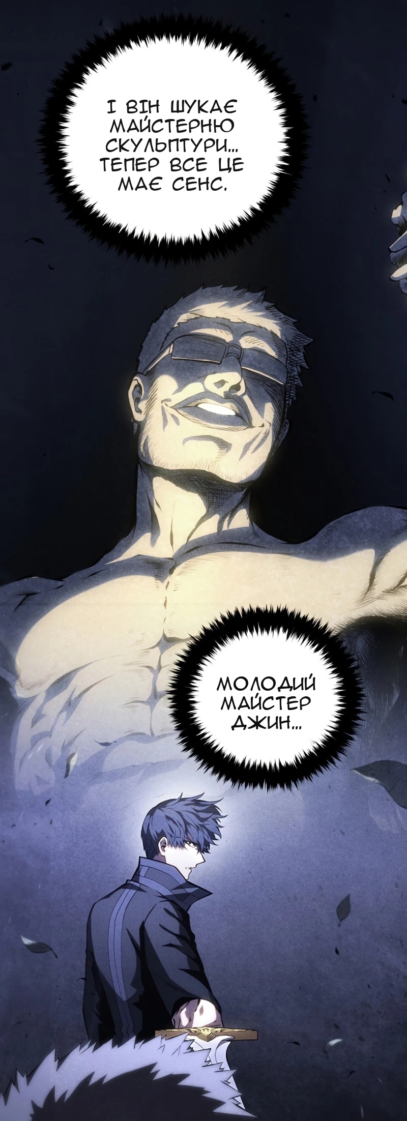 Сторінка 40