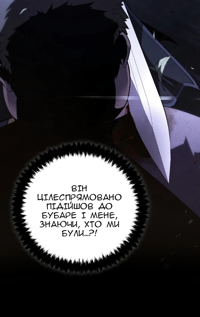 Сторінка 41
