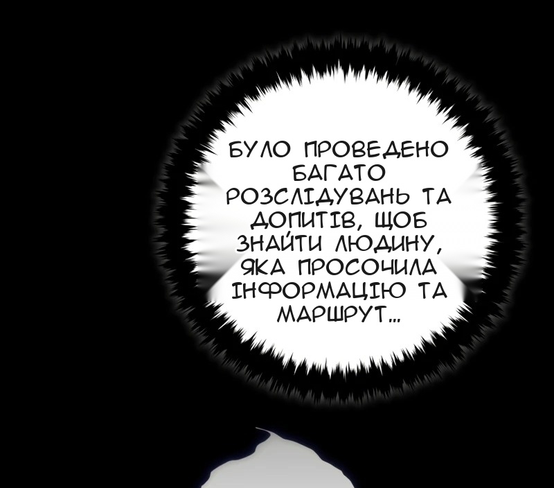 Сторінка 43