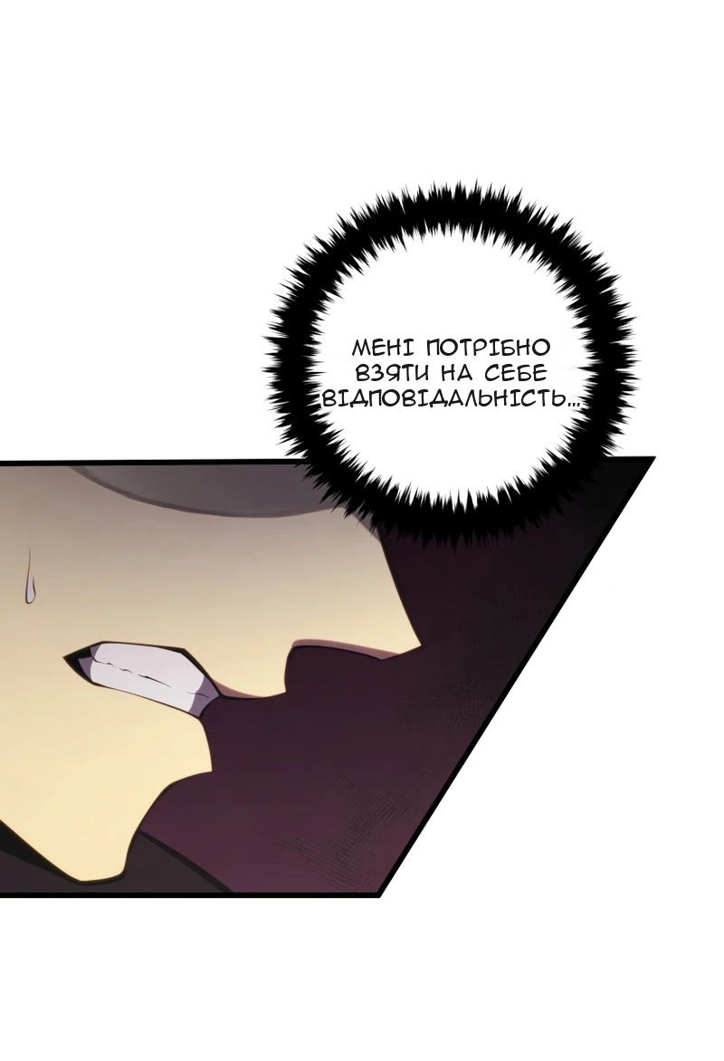 Сторінка 46