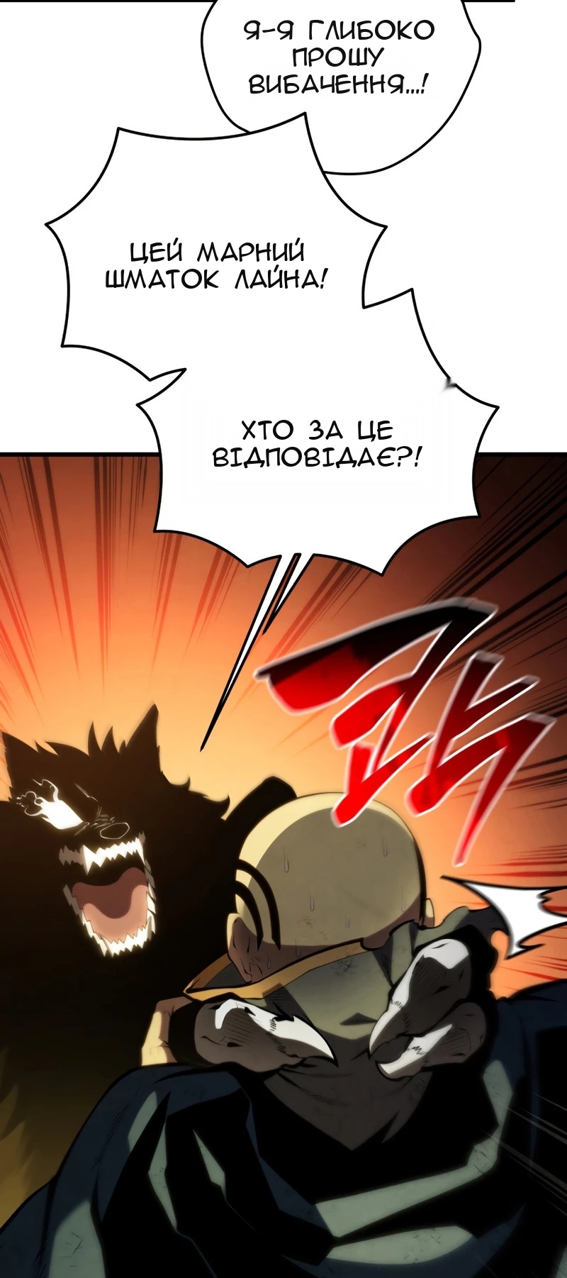 Сторінка 52