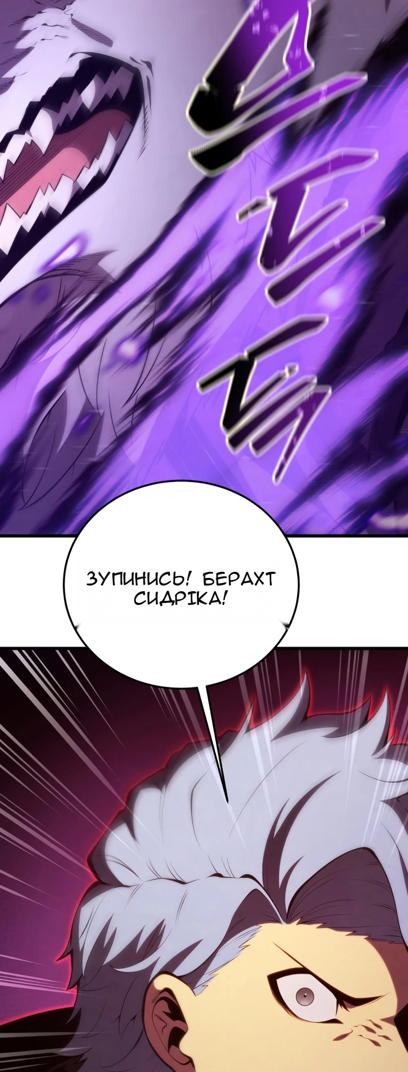 Сторінка 56