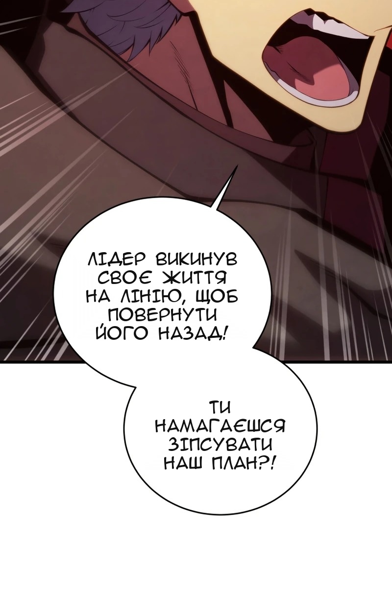 Сторінка 57