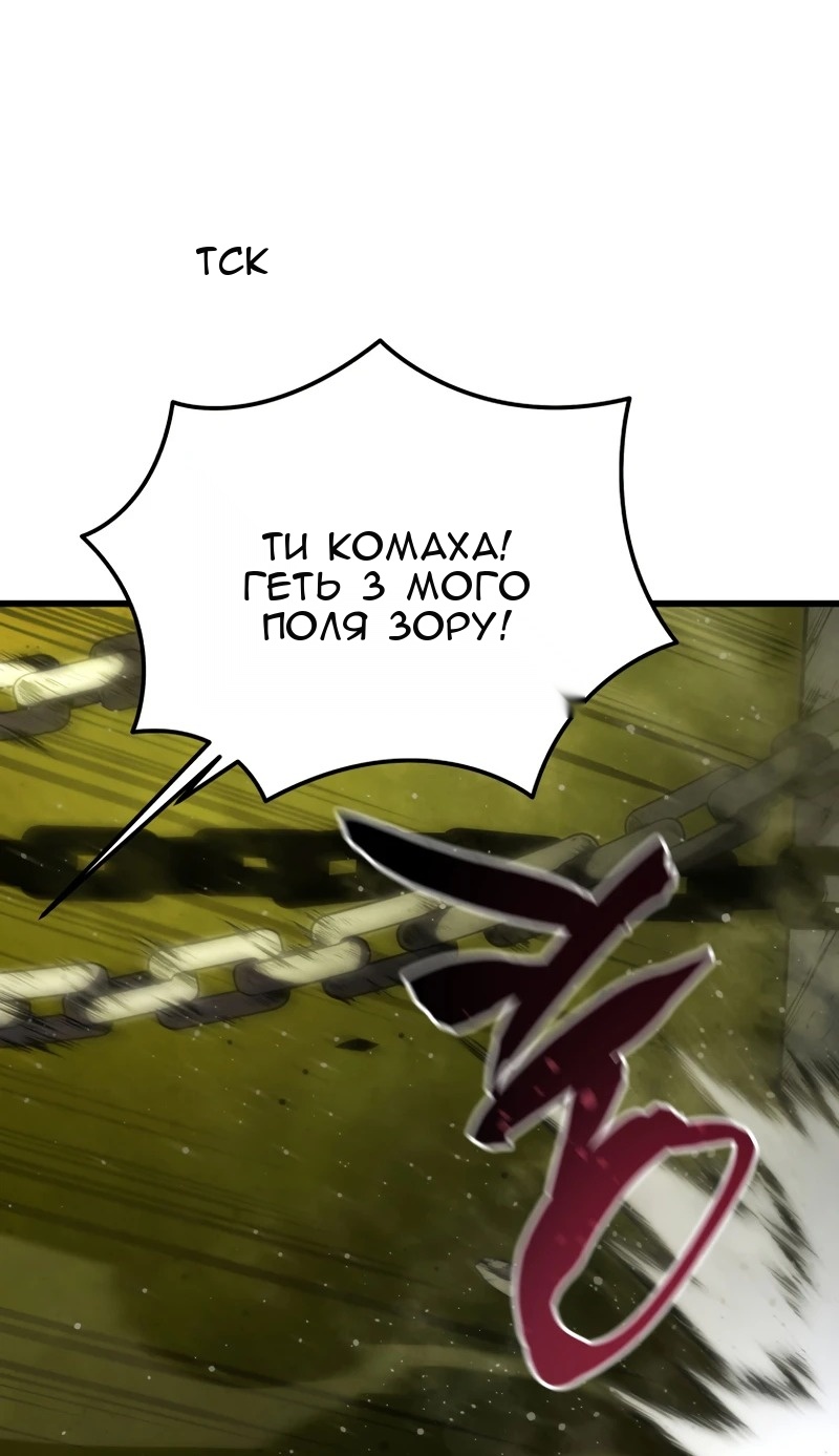 Сторінка 58