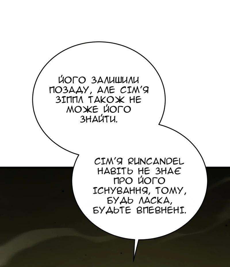 Сторінка 62