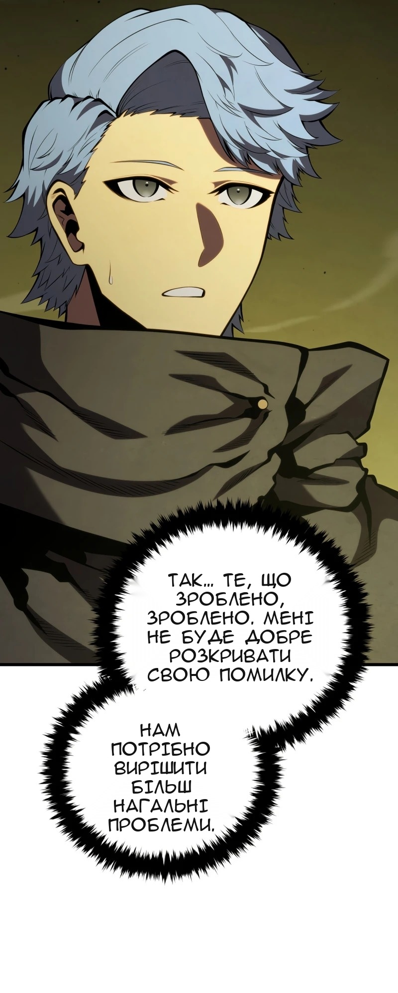 Сторінка 63