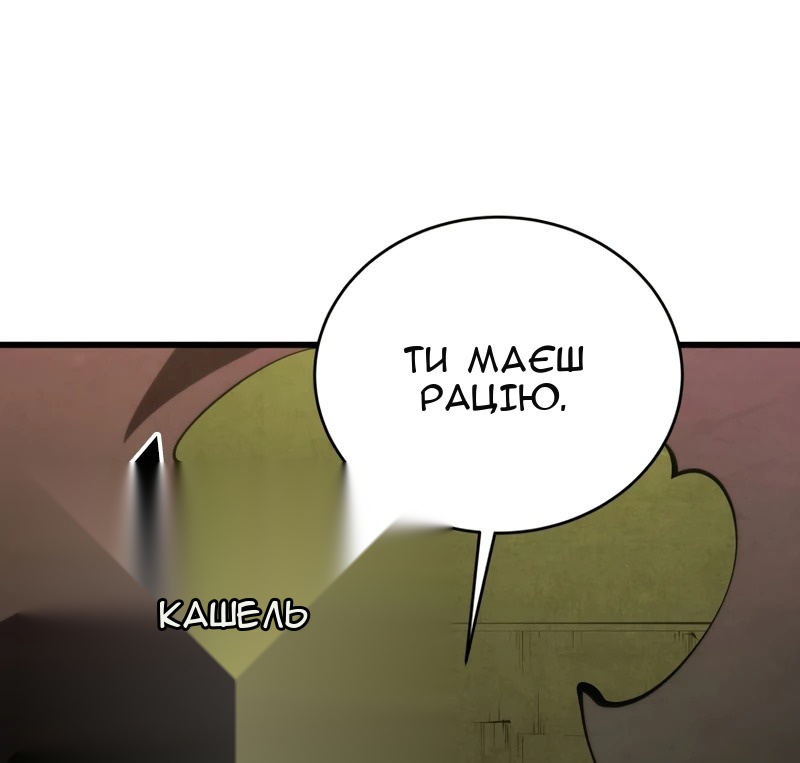 Сторінка 64