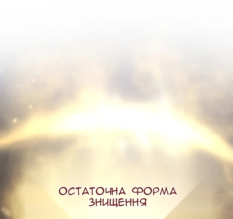 Сторінка 68
