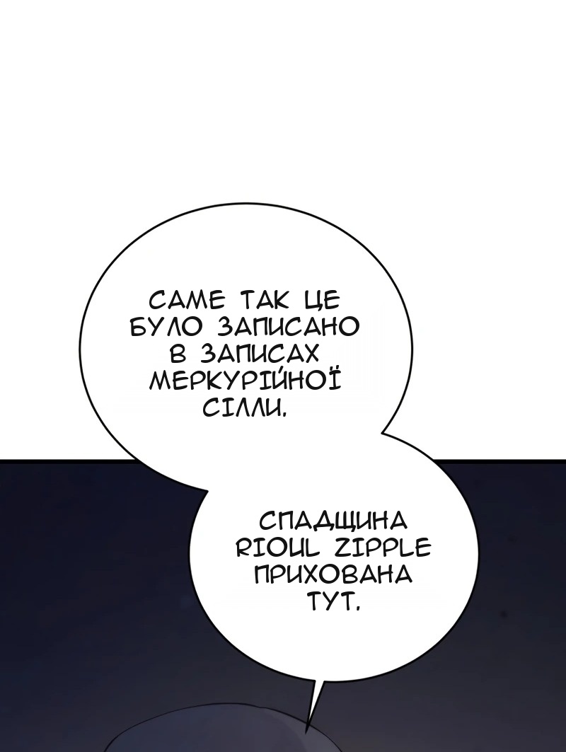 Сторінка 70