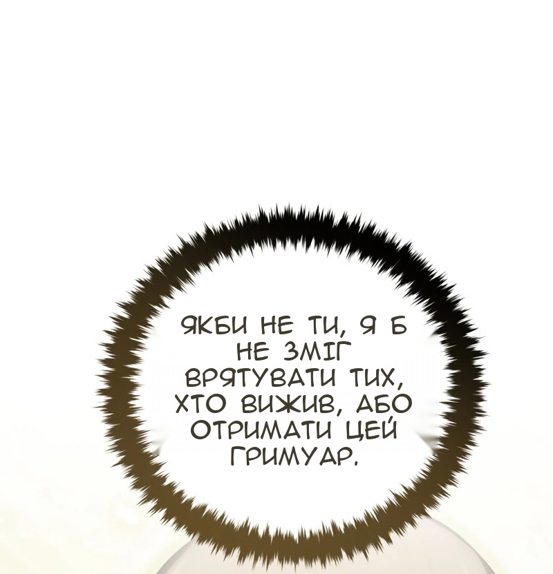 Сторінка 72