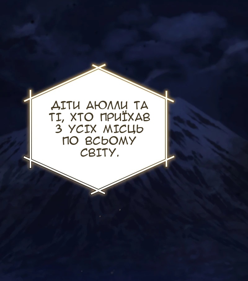 Сторінка 77