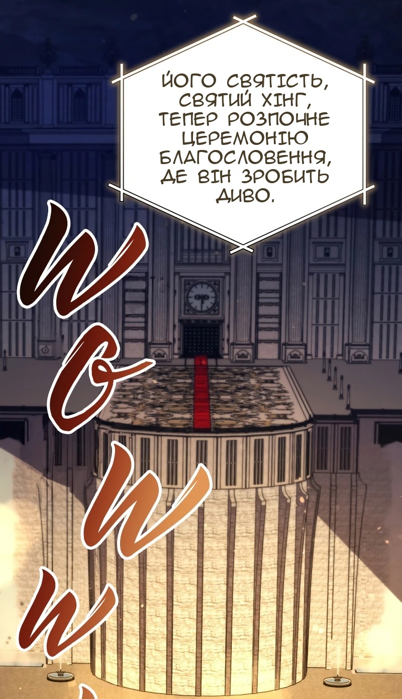 Сторінка 78