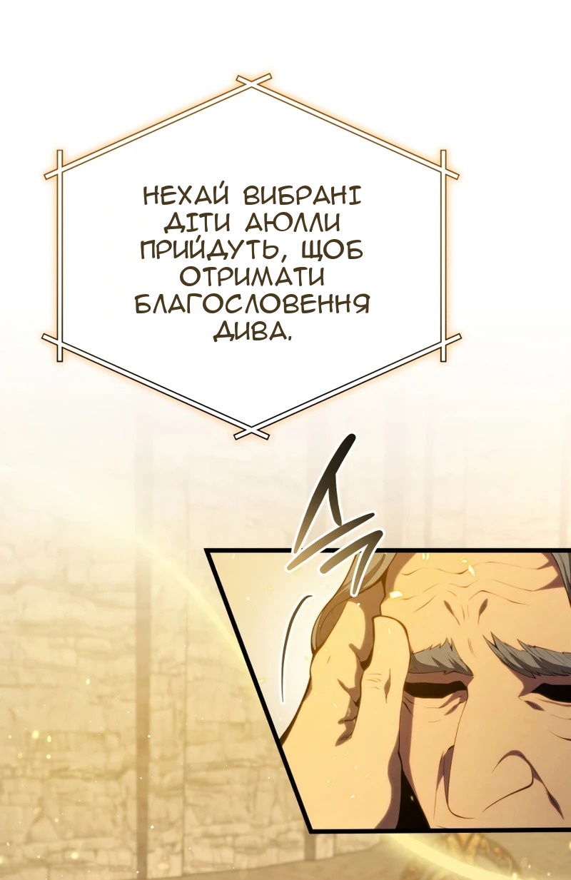 Сторінка 80