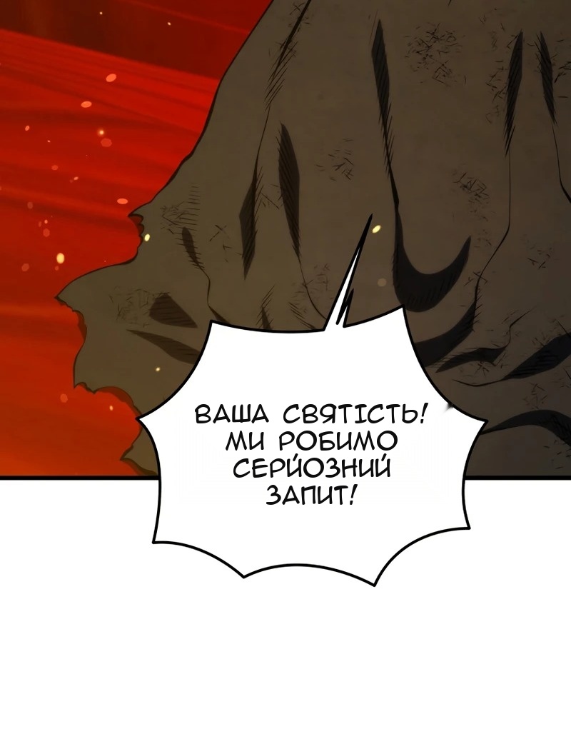 Сторінка 85