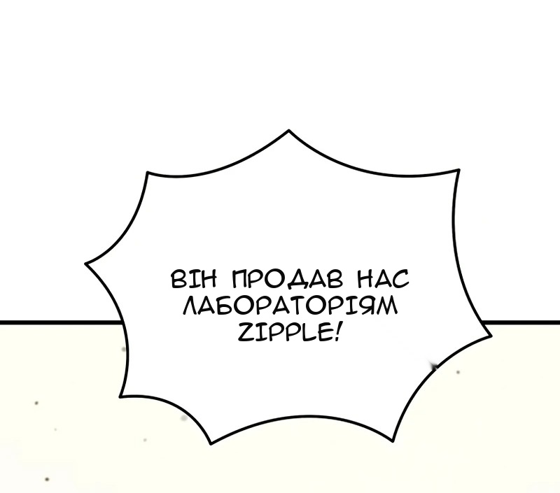 Сторінка 95