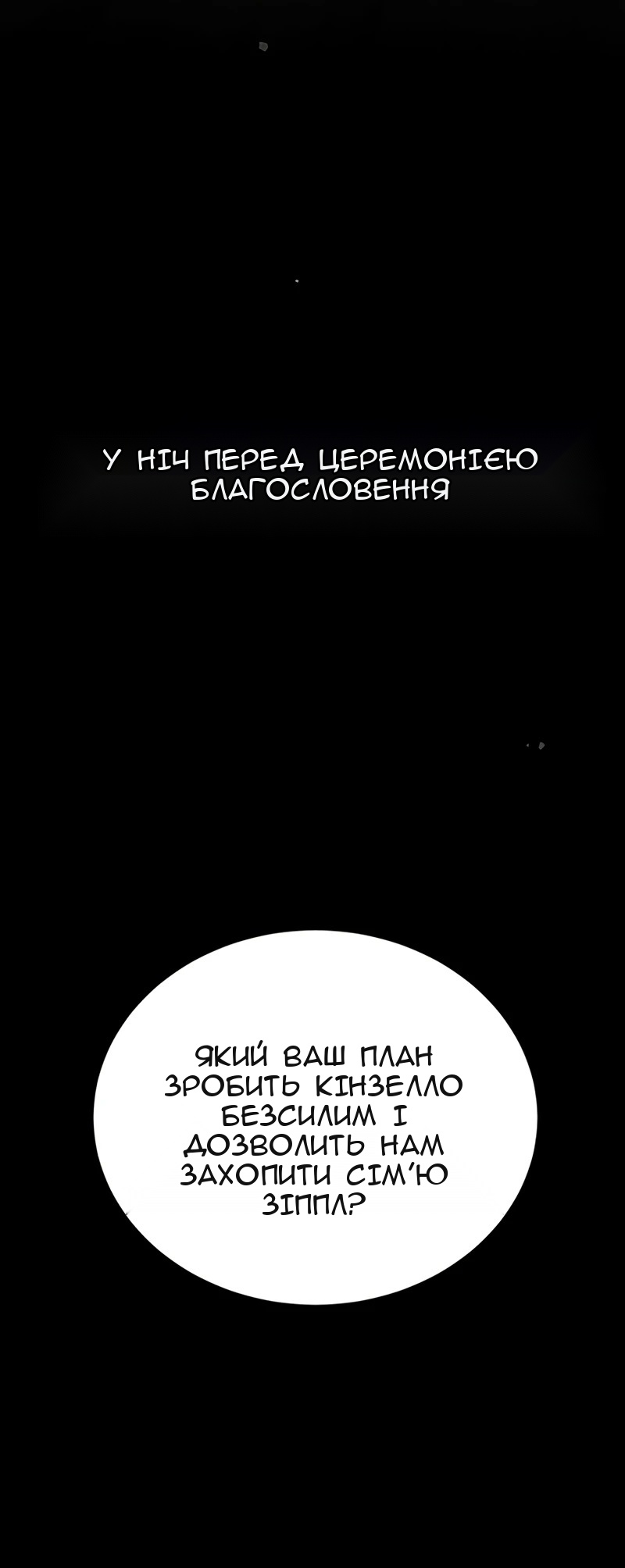 Сторінка 97