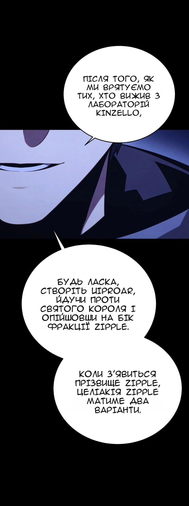 Сторінка 104