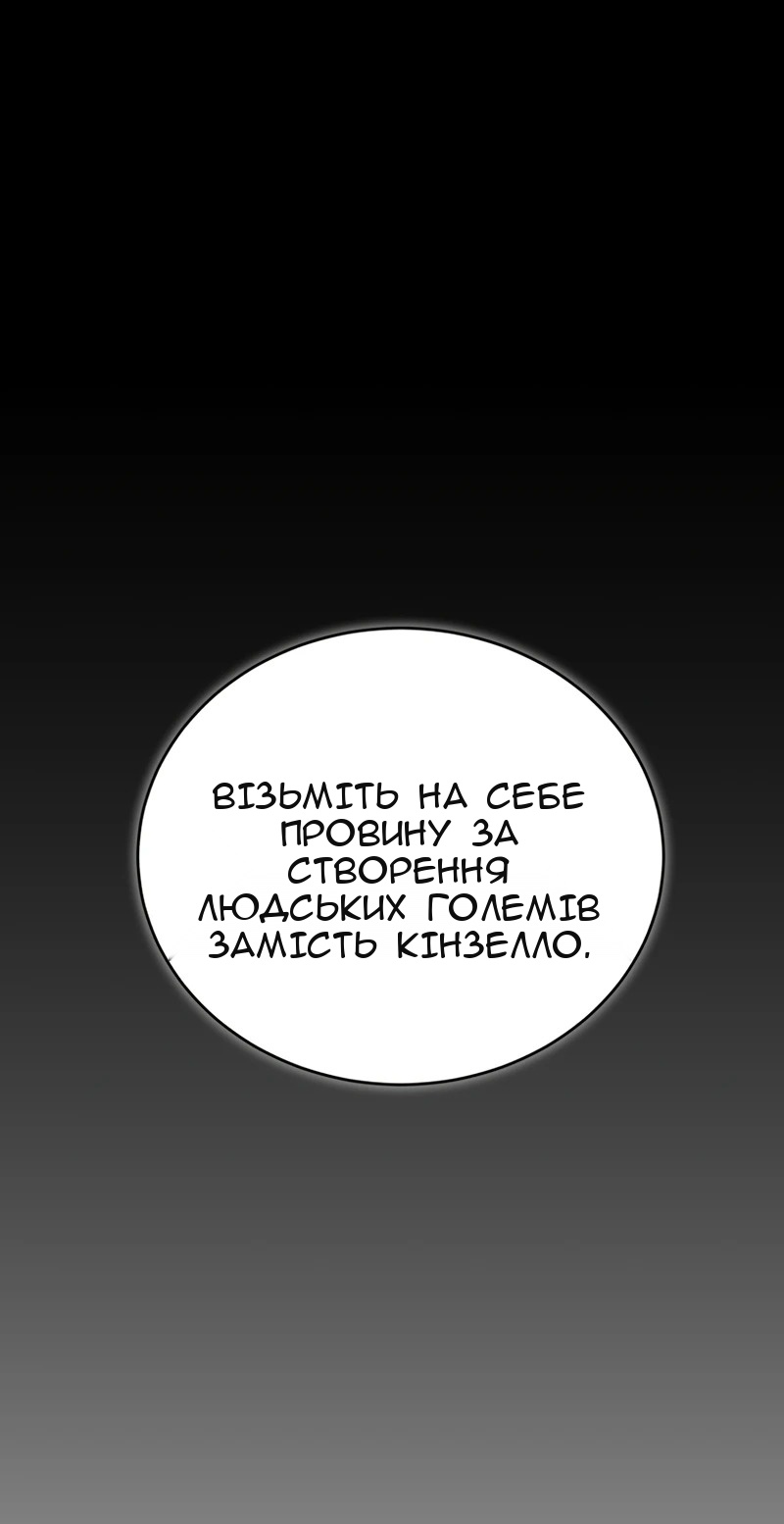 Сторінка 106