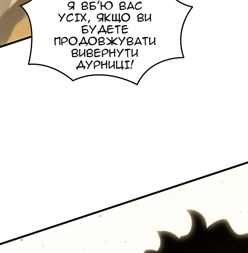 Сторінка 109