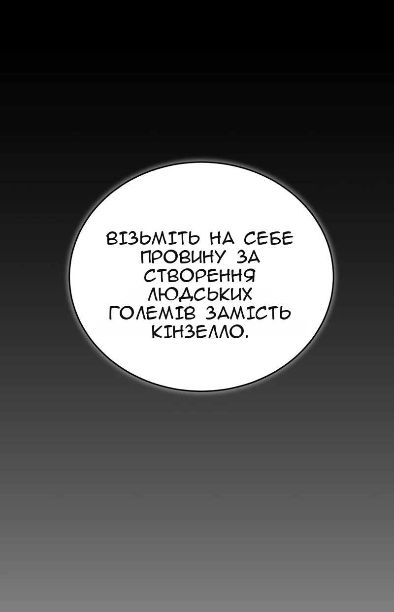 Сторінка 3