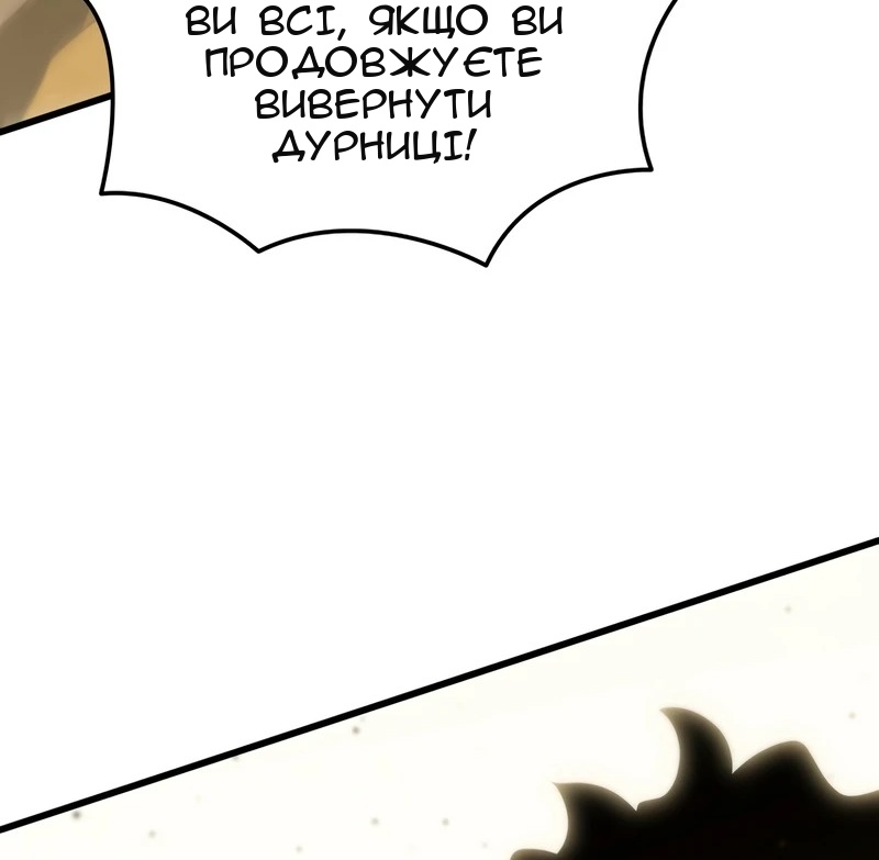 Сторінка 6