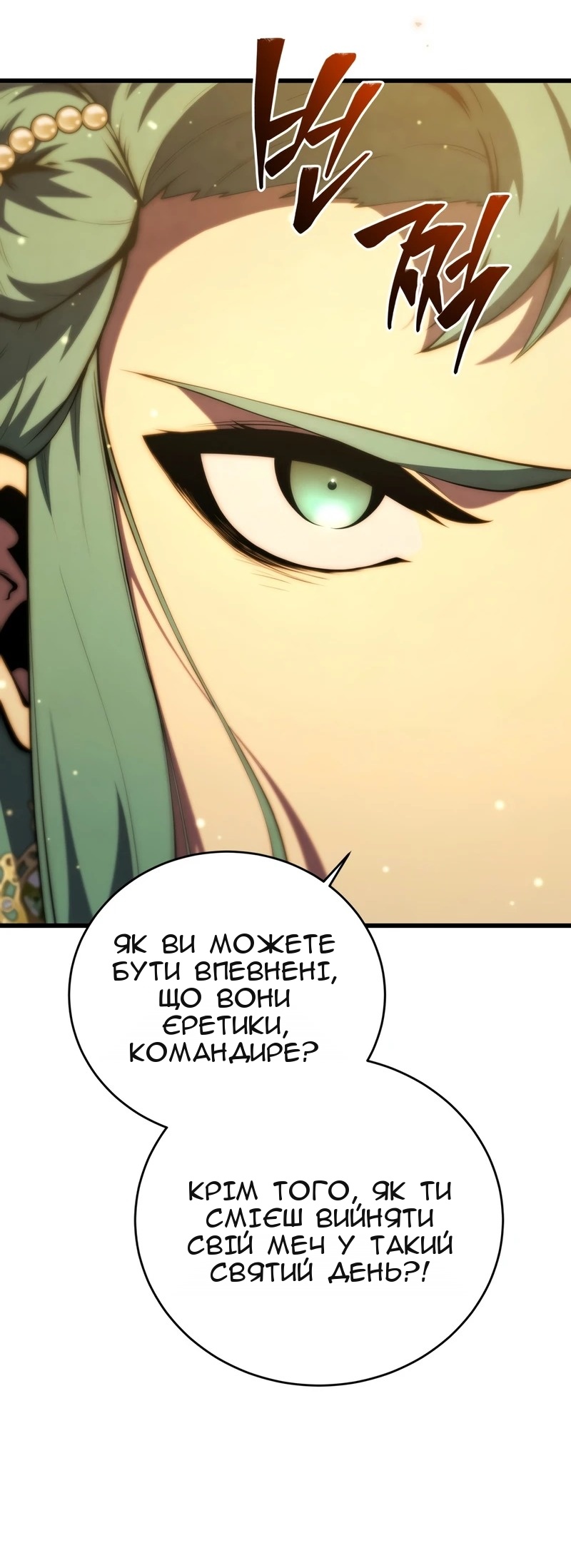Сторінка 10