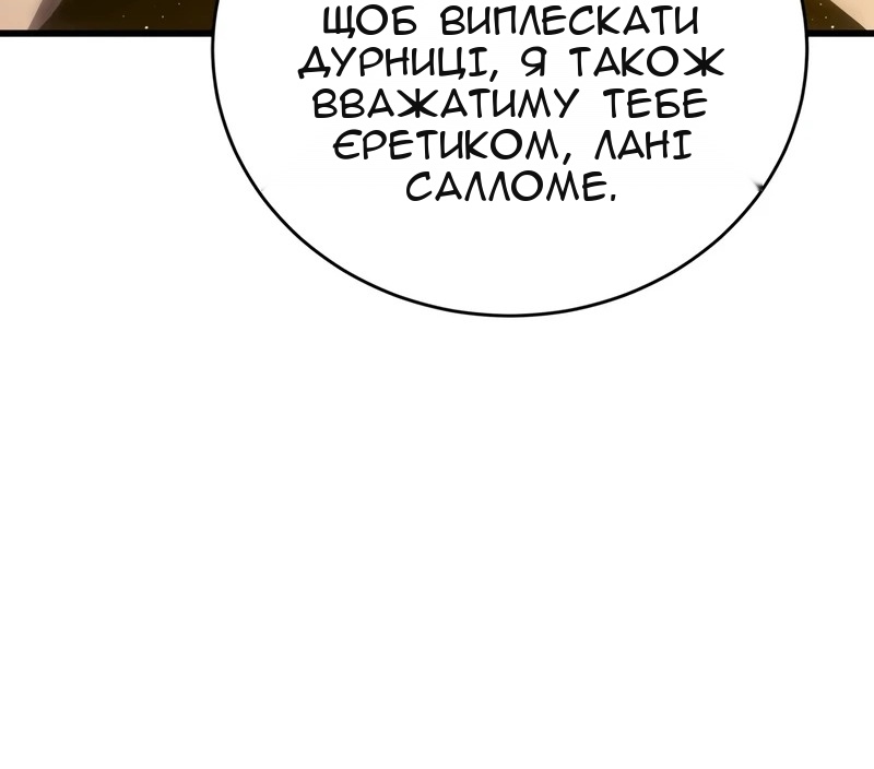 Сторінка 14