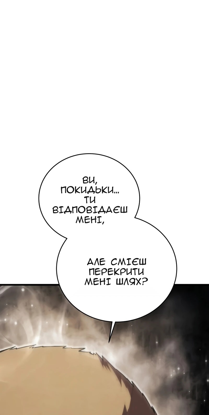 Сторінка 19