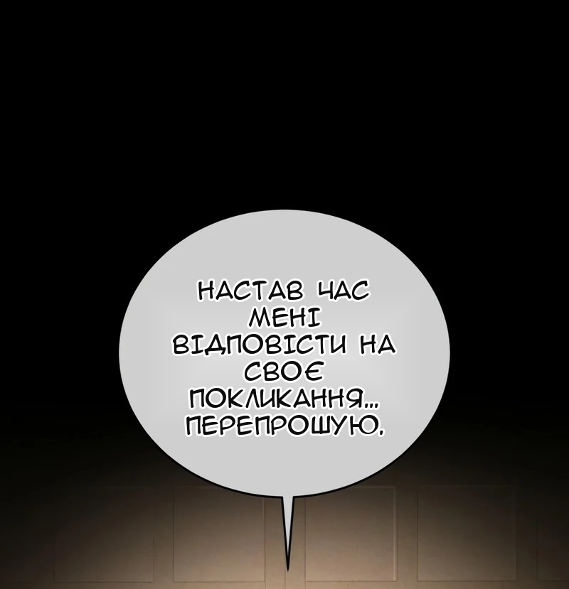 Сторінка 22