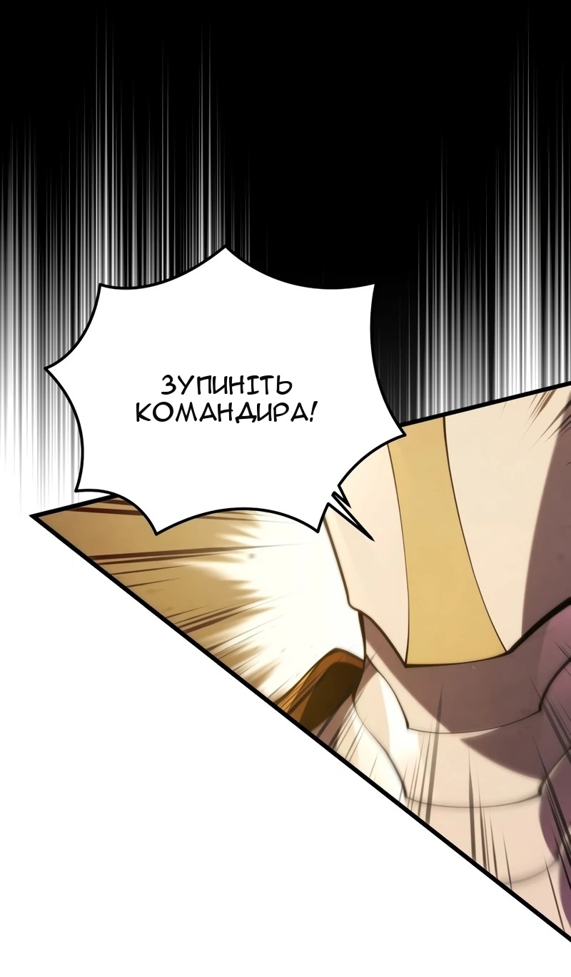Сторінка 24