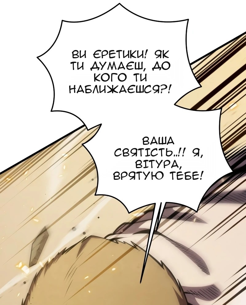 Сторінка 33