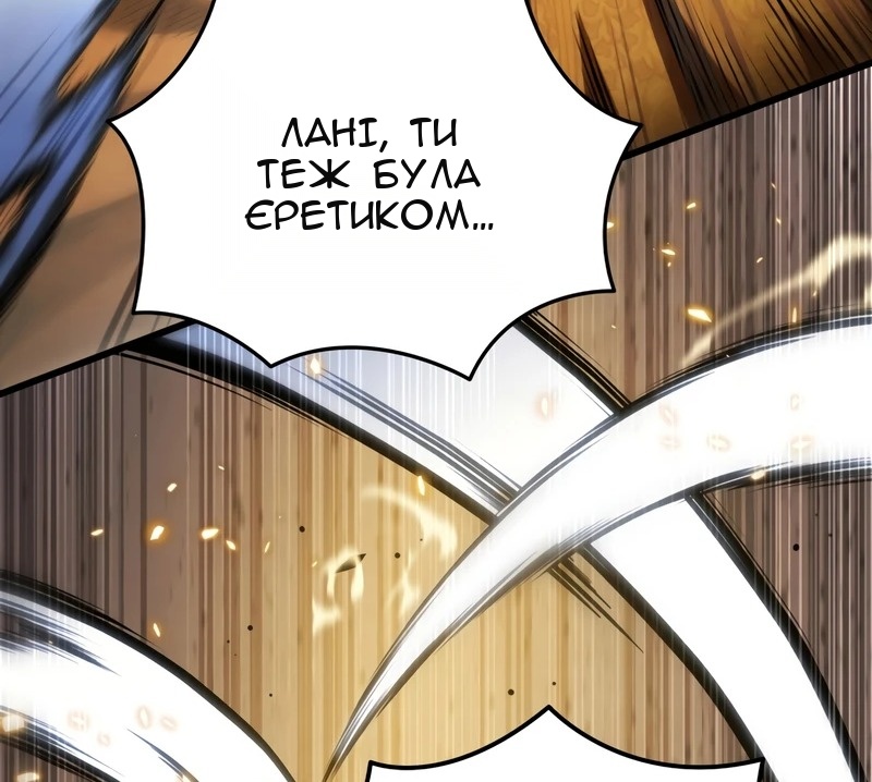 Сторінка 37