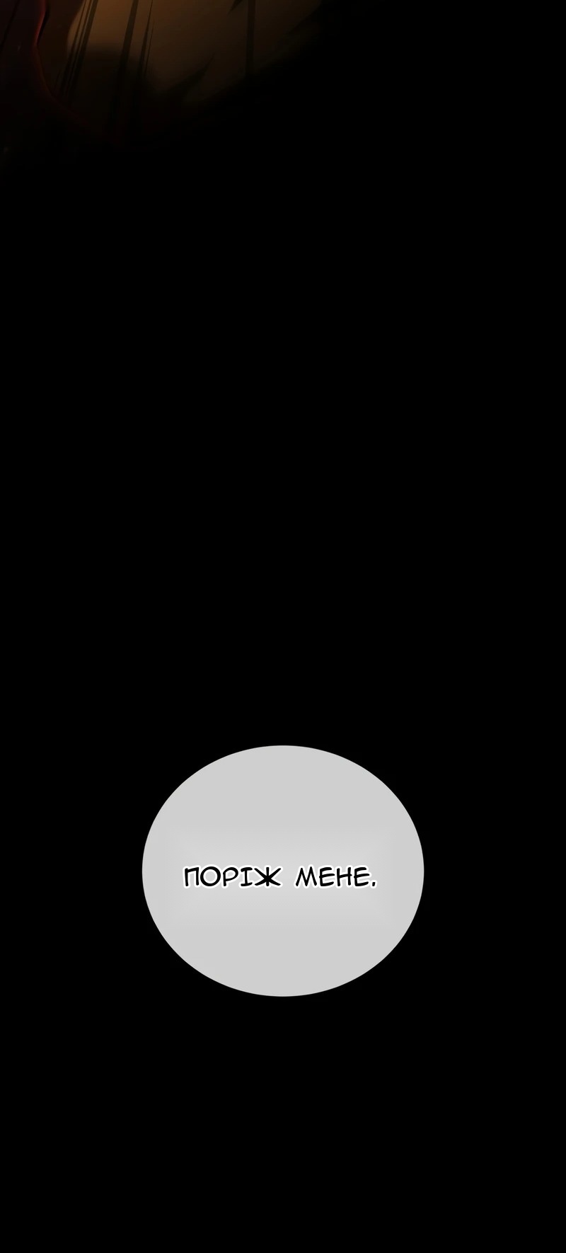 Сторінка 45