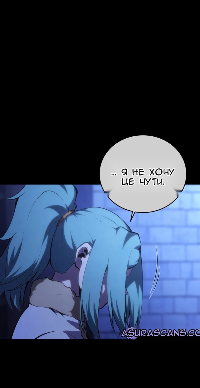 Сторінка 48