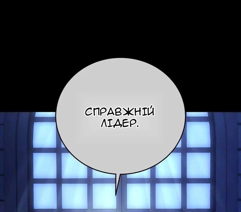 Сторінка 49