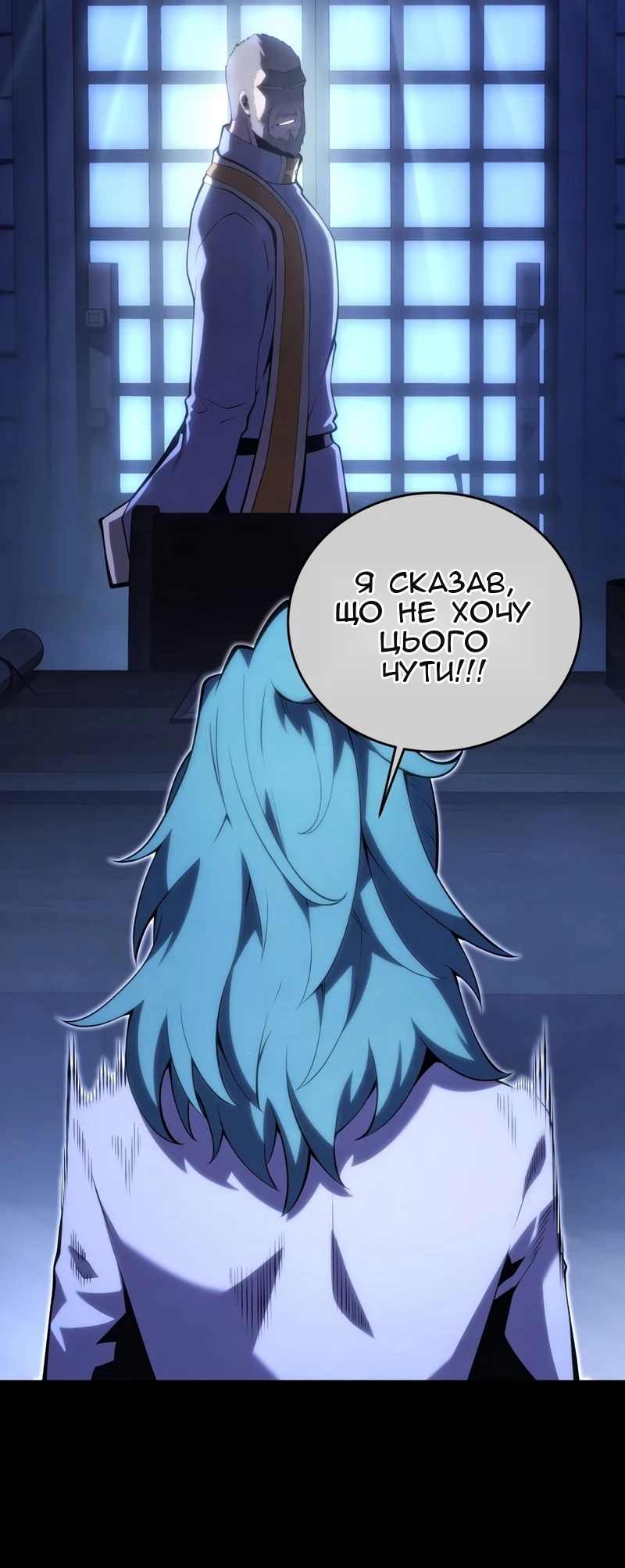 Сторінка 50