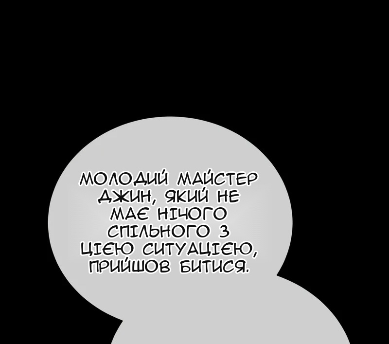 Сторінка 51