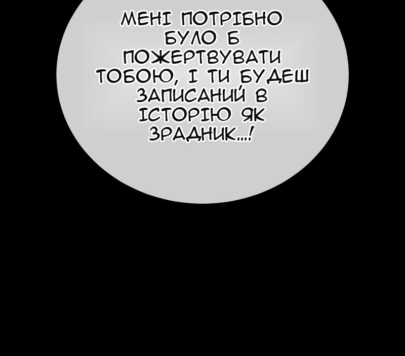 Сторінка 54