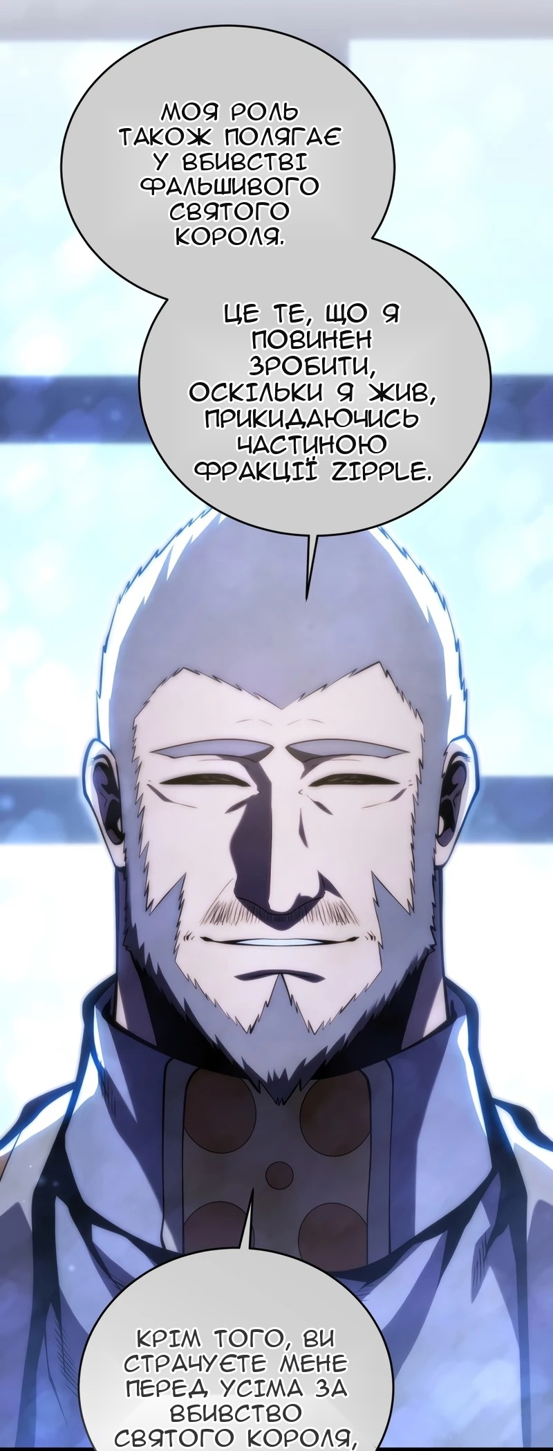 Сторінка 61