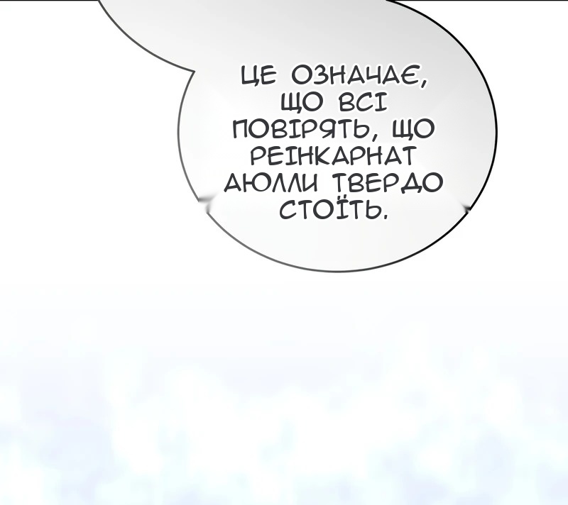Сторінка 62