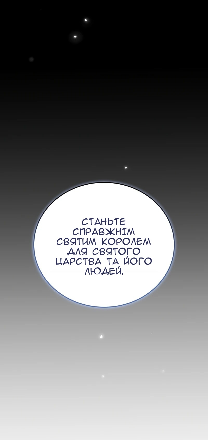 Сторінка 65